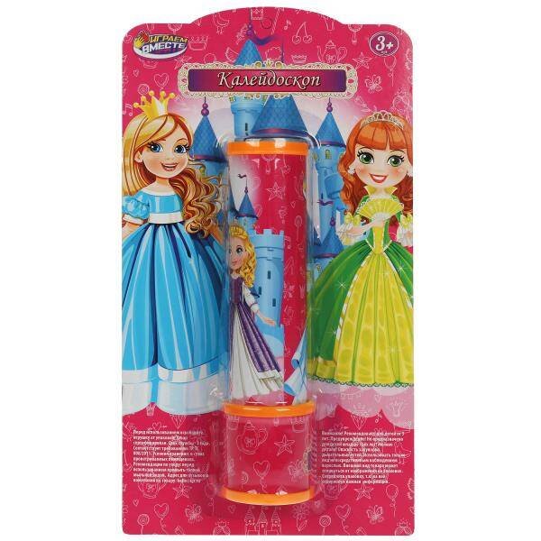Калейдоскоп принцессы, блист.17*31,5*5см ИГРАЕМ ВМЕСТЕ в кор.2*96шт