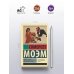 Дополнительное изображение книги «Пироги и пиво, или Скелет в шкафу»