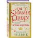 Novel. Королевские страсти Элизабет Чедвик Летняя королева