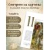 Дополнительное изображение книги «365 дней с искусством»