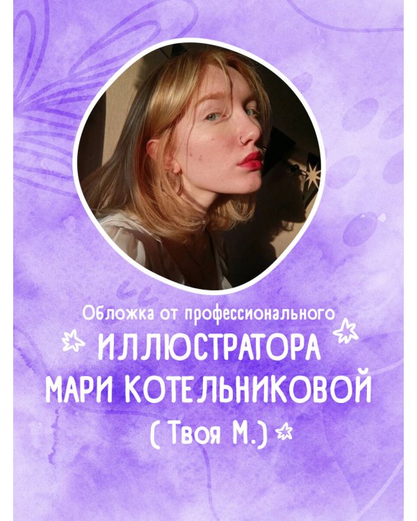 По пути с ветром. Блокнот с волнами