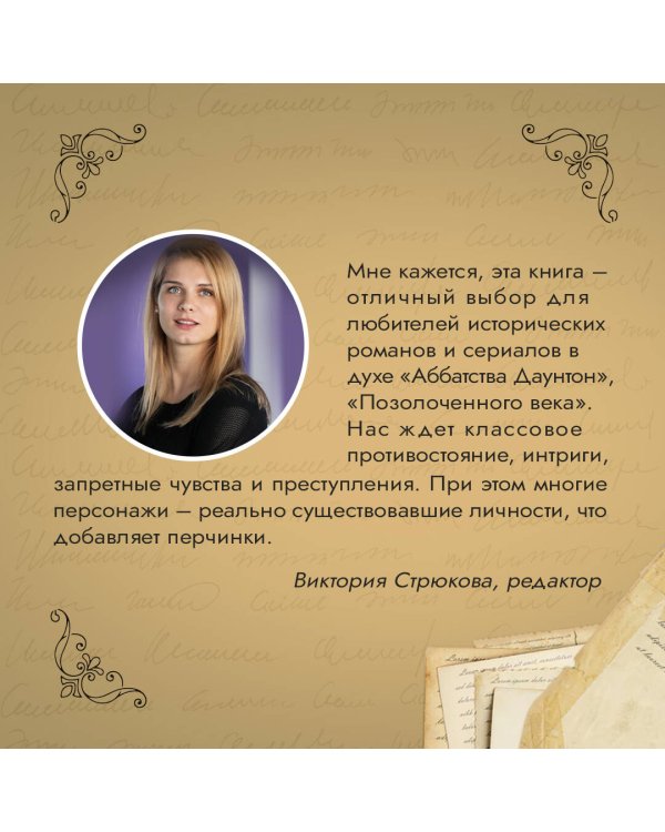 Позолоченная луна