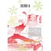 Дополнительное изображение книги «Медалистка Кн. 4»