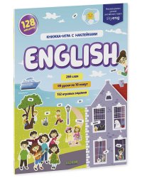 English. Книжка-игра с наклейками