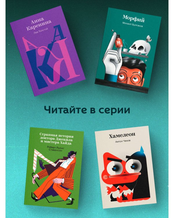 Русалочка