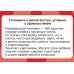 300 карточек для обучения чтению и развитию речи