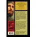 Дополнительное изображение книги «Фидель Кастро»