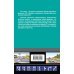Автошкола (обложка) ПДД 2024 для "чайников"