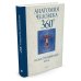 Анатомия человека 360 ͦ. Иллюстрированный атлас