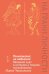 Обложка книги «Психоанализ: на любителя. Вводный курс в историю и теорию психоанализа» — Чершинцева Мария, ISBN 9785389268210