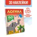 Логика