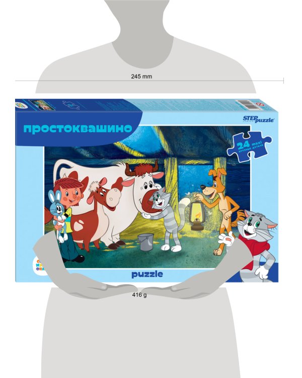 Мозаика "puzzle" maxi 24 "Простоквашино (new)" (С/м)