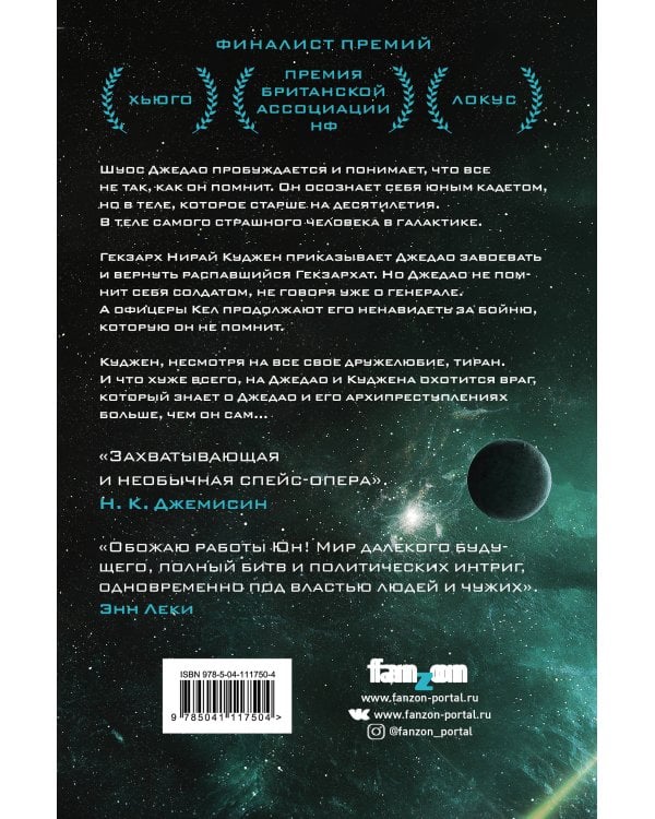 Возрожденное орудие