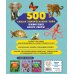 500 удивительных тайн Животные