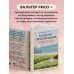 Когда ты проснешься. Книга-маяк для тех, кто устал жить по чужим правилам и хочет выбрать себя