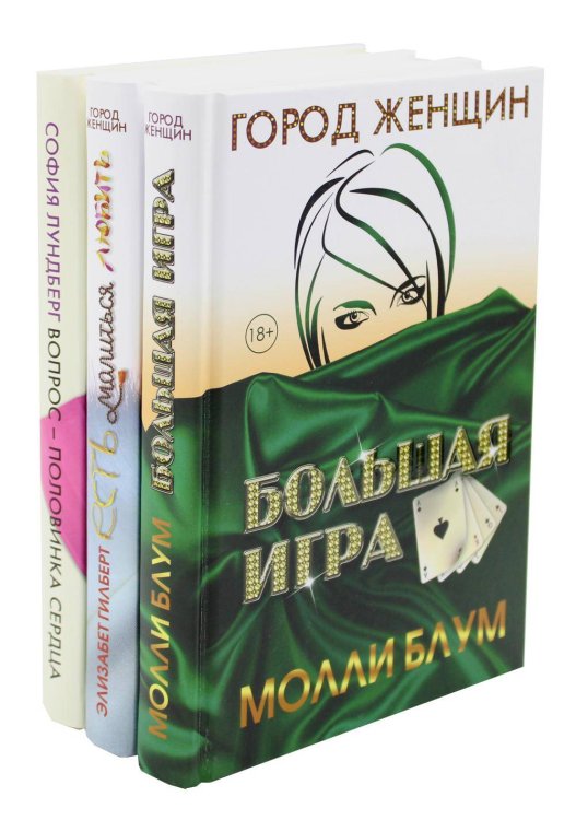 Лучшее чтение на лето