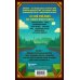 Майнкрафт. Большая книга кубических рекордов и фактов