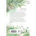 Дополнительное изображение книги «Свидание вслепую»