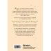 Дополнительное изображение книги «Ты не увядаешь, ты созреваешь. Корейская философия счастливой зрелости»