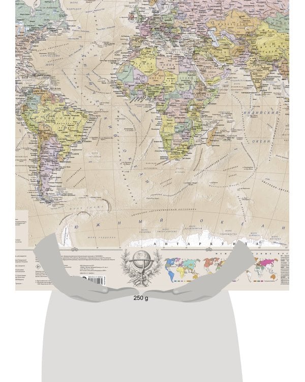 Карта мира под старину (в ретро-стиле) А0 (в тубусе)