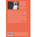 Дополнительное изображение книги «Психоанализ: на любителя. Вводный курс в историю и теорию психоанализа»