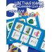 Учу английские слова