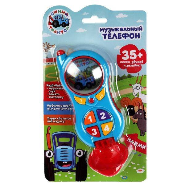 ТЕЛЕФОНЫ (Умка) Музыкальный телефон СИНИЙ ТРАКТОР 35 песен,звуков,загадок.свет.блист.бат. Умка в кор.2*72шт