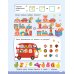 500 увлекательных заданий на внимание для детей 5-7 лет