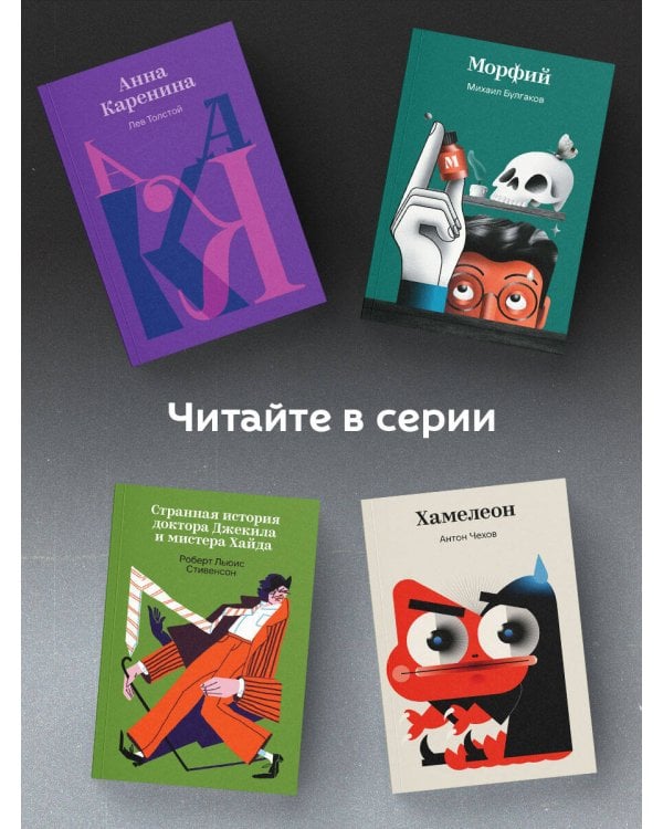 Мертвые души