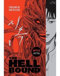 Hellbound Volume 1 (Sang-Ho) Зов ада Том 1 (У Сан-Хо) / Книги на английском языке