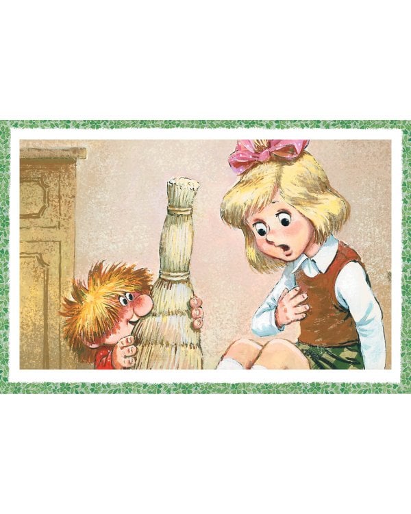 Домовёнок Кузька