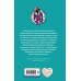 Дополнительное изображение книги «Хонорик - победитель привидений»
