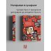 Дополнительное изображение книги «Бета... цивилизации. Том I»