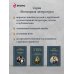 Записки маленькой гимназистки. Записки институтки