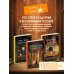 Антикварная лавка утерянных судеб. Что если у тебя появится шанс прожить жизнь заново? + стикерпак