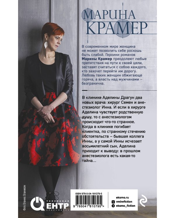 Анатомия любви