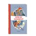 Читаем до школы Карлик Нос. Маленький Мук (ил. М. Митрофанова)