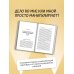Любовь манипулятора: как не быть игрушкой в чужих руках и выбраться из токсичных отношений
