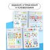 500 увлекательных заданий на внимание для детей 5-7 лет