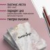 Блокнот для художественных идей. Территория творчества Скетчбук классический (мрамор)