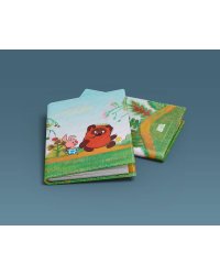Винни-Пух. Обложка для паспорта. Секрет
