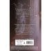 Дополнительное изображение книги «Цикл из 4-х книг "Нити судьбы"»