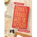 Блокнот в точку. Думать раньше было уже поздно (А5, 40 л.)