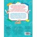 (Азбука) Наша родина - Россия Путешествие по городам страны