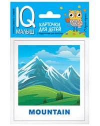 Умный малыш. ENGLISH. Природа