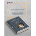 Дополнительное изображение книги «Молодость Дианы. Эксперимент будущего»