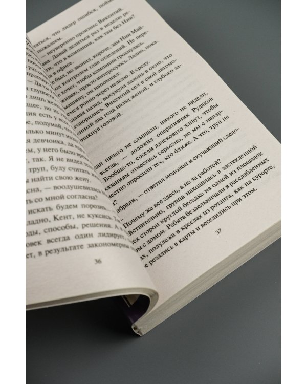 Длинная тень ожиданий