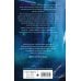 Дополнительное изображение книги «Цикл из 4-х книг "Нити судьбы"»