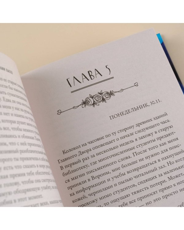 Ты любишь предателя