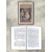 О войне - детям Будь здоров, школяр! Повести